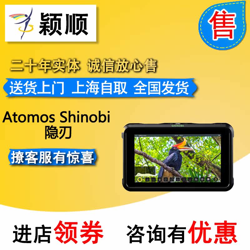Astro Boy ATOMOS Shinobi Snoopy HDMI Monitor 5 inch HDR HD 4K 10bit