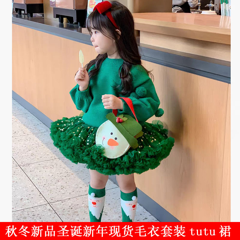 Girls' New Year's Baby Christmas sweater suit braces Dress Holiday Atmosphere Sensation Child Tutu Pompon Princess Skirt-Taobao