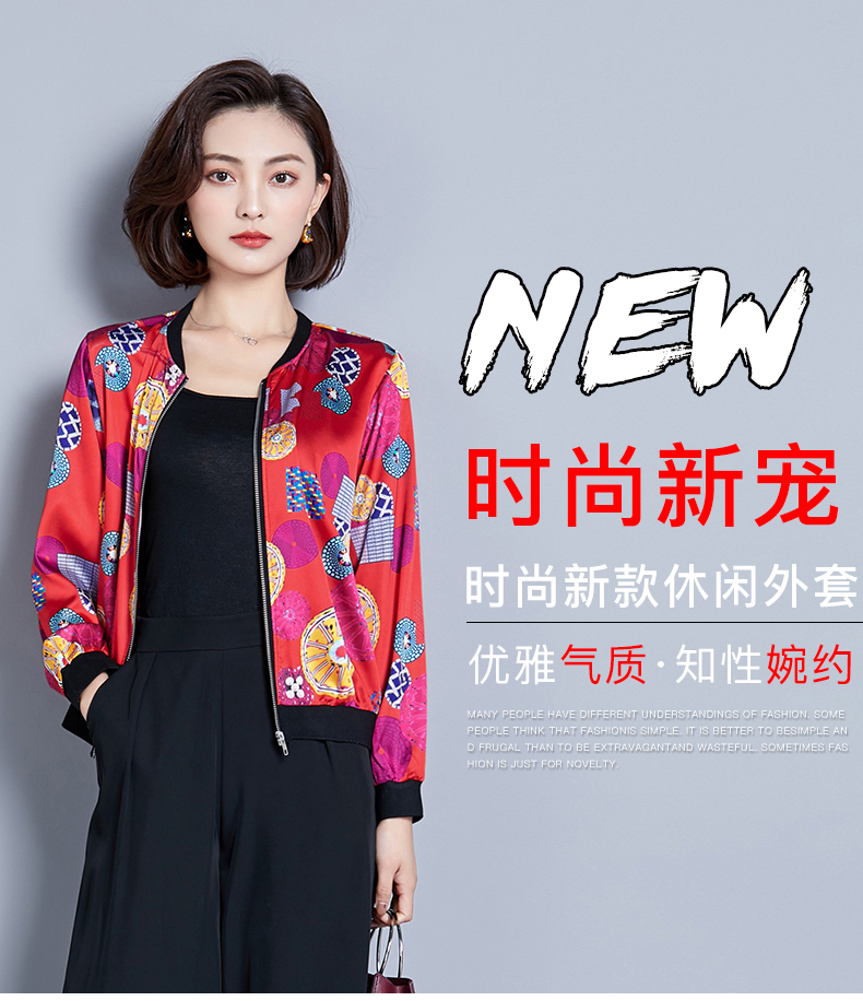 Blouson femme en Satin - Ref 3322841 Image 10