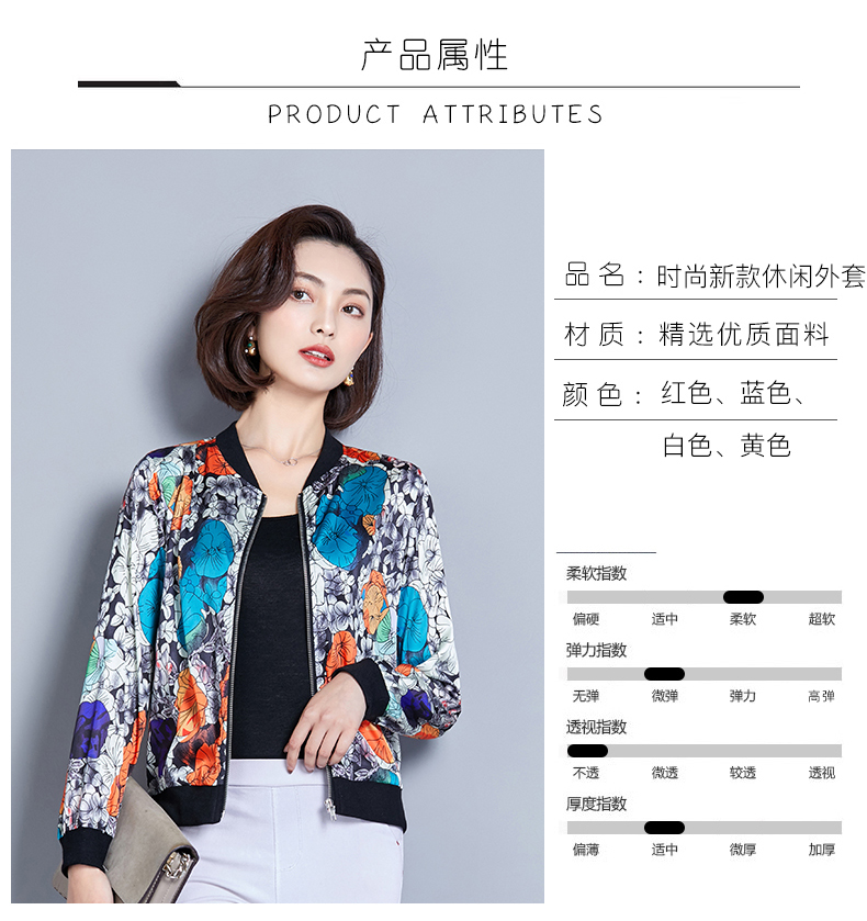 Blouson femme en Satin - Ref 3322841 Image 16