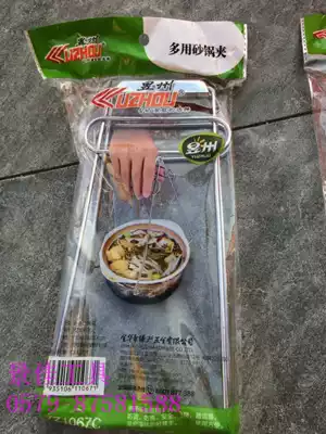 Multi-purpose casserole clip Stainless steel clip Casserole bowl clip Cooking food clip