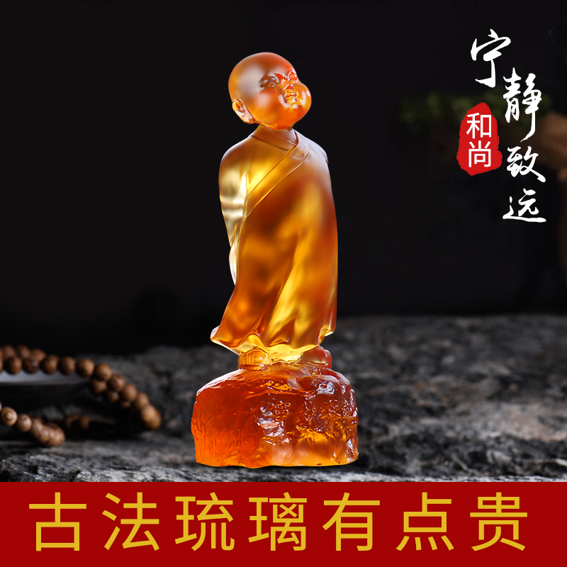 Gu Yixuan car calm little monk ornaments High-end glass ornaments in the car safe and cute car decorations