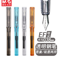 Morning light transparent pole students use calligraphy ink pen pen ink ink bag universal pen 0 38mm sharp pen