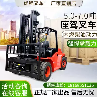 5 0-7 0 tons T8 series internal combustion stacker