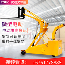 0-5 ton counterweight type all-electric pile high car battery raised car crank arm loading and unloading without leg electric forklift forklift
