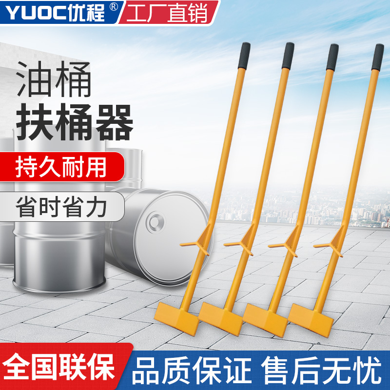 Bucket Lifter Bucket Lifter Bucket Lifter Bucket Lifter Bucket Lifter Bucket Lifter Bucket Lifter Bucket Lifter Bucket Lifter Bucket Lifter Bucket Lifter Bucket Lifter Bucket Lifter Bucket Lifter Bucket Lifter Bucket Lifter Bucket Lifter Bucket Lifter