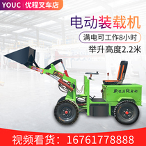 Small Electric Loader Diesel Four-wheel Drive Bulldozer Farm Clear Manure Grab Grass Hydraulic Assistance Site Shoveling Ash Machine