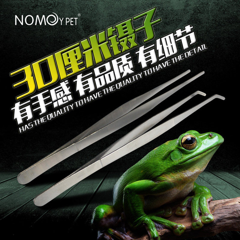 Reptile crawling pet crawling box cleaning tweezers feeding clip feeding bread worm water turtle tortoise lizard feeding clip large