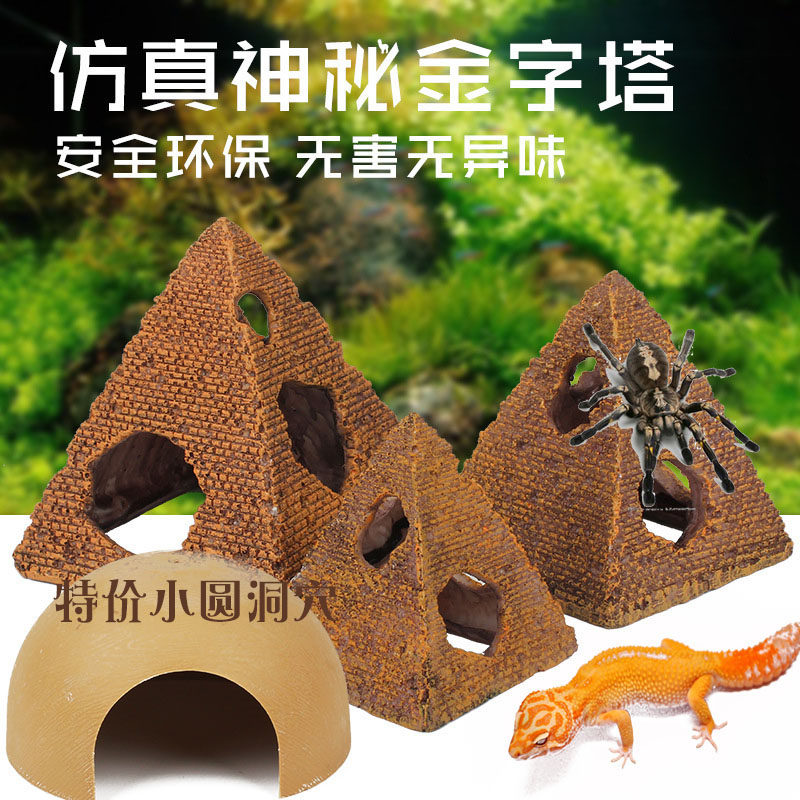 Climbing pet reptile small round cave to avoid simulation mysterious pyramid resin model decoration decoration climbing box landscaping