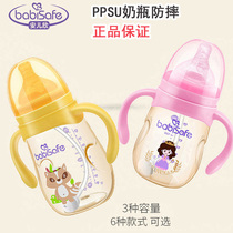 Anerxin wide mouth PPSU straw Baby drop-proof drinking water drinking milk with handle ppsu baby bottle