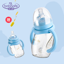 Anerxin wide mouth glass bottle Baby bottle Anti-flatulence straw bottle Baby glass bottle 180ml