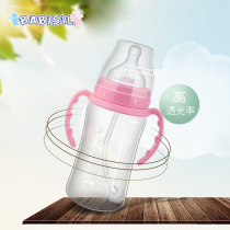 Belle Xin wide diameter PP bottle Baby bottle drop-proof 360 degree automatic straw bottle with handle