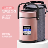 Термическая бочка, золотой термос, розовое золото