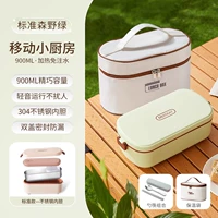 Вкладыш из нержавеющей стали, термос, посуда, комплект, 80W, 3 шт