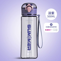 Обновить соломинку/светло -фиолетовый 500 мл [фавориты и купить щетку чашки]