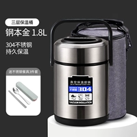 Термическая бочка, посуда, комплект, термос, 3 шт