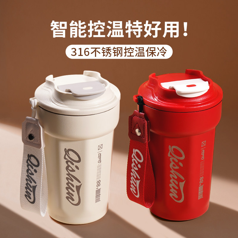 316 stainless steel coffee insulated cup girls portable water glass colo cold cup men's accompanying cup 2023 new-Taobao