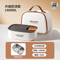 Антибактериальный утепленный термос, 1400 мл, защита от ожогов