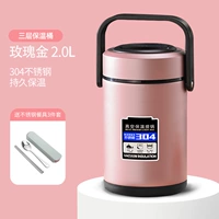 Термическая бочка, золотая посуда, комплект, розовое золото, 3 шт