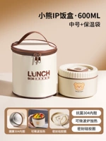 Утепленный термос, 600 мл, с медвежатами