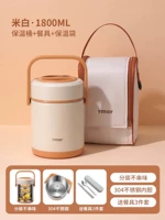 Посуда, комплект, утепленный антибактериальный термос из нержавеющей стали, 3 предмета, нержавеющая сталь AISI 304