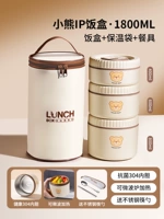 Посуда, комплект, утепленный термос, 1800 мл, 3 предмета