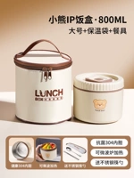 Посуда, комплект, утепленный термос, 800 мл, 3 предмета