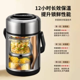 Изолированный ланч-бокс, удлиненный, 24 часа, с переносным ведром для риса, офисных работников, студентов, взрослых, большой емкости для супа из нержавеющей стали