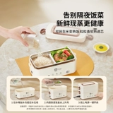 Изолированный ланч-бокс можно подключить к розетке и он поставляется с подогреваемым ланч-боксом, сверхдолгим 24-часовым инструментом для приготовления пищи для офисных работников.