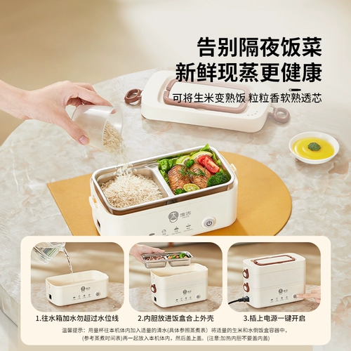 Изолированный ланч-бокс можно подключить к розетке и он поставляется с подогреваемым ланч-боксом, сверхдолгим 24-часовым инструментом для приготовления пищи для офисных работников.