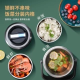 Изолированный ланч-бокс, удлиненный, 24 часа, с переносным ведром для риса, офисных работников, студентов, взрослых, большой емкости для супа из нержавеющей стали