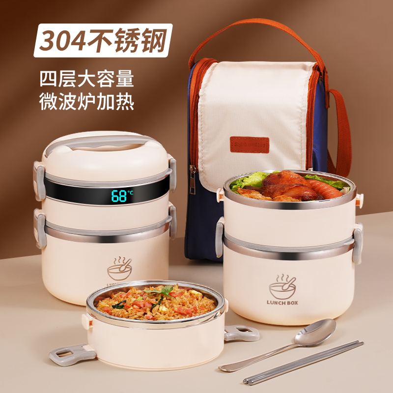 Multilayer insulated lunch box with microwave oven heating to carry meals barrel Home office work Stainless Steel Lunch Box-Taobao