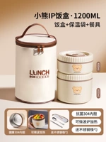 Двухэтажная посуда, комплект, утепленный термос, 1200 мл, 3 предмета