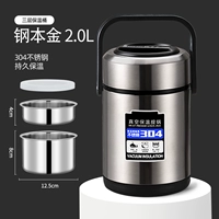 Трехслойная изоляция бочки 2,0л [стальное золото-2025 новый стиль]