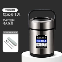 Термическая бочка, посуда, комплект, 3 шт