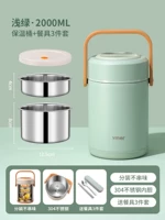 Посуда, антибактериальный комплект из нержавеющей стали, 3 предмета