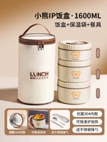 Посуда, комплект, утепленный термос, 1600 мл, 3 предмета