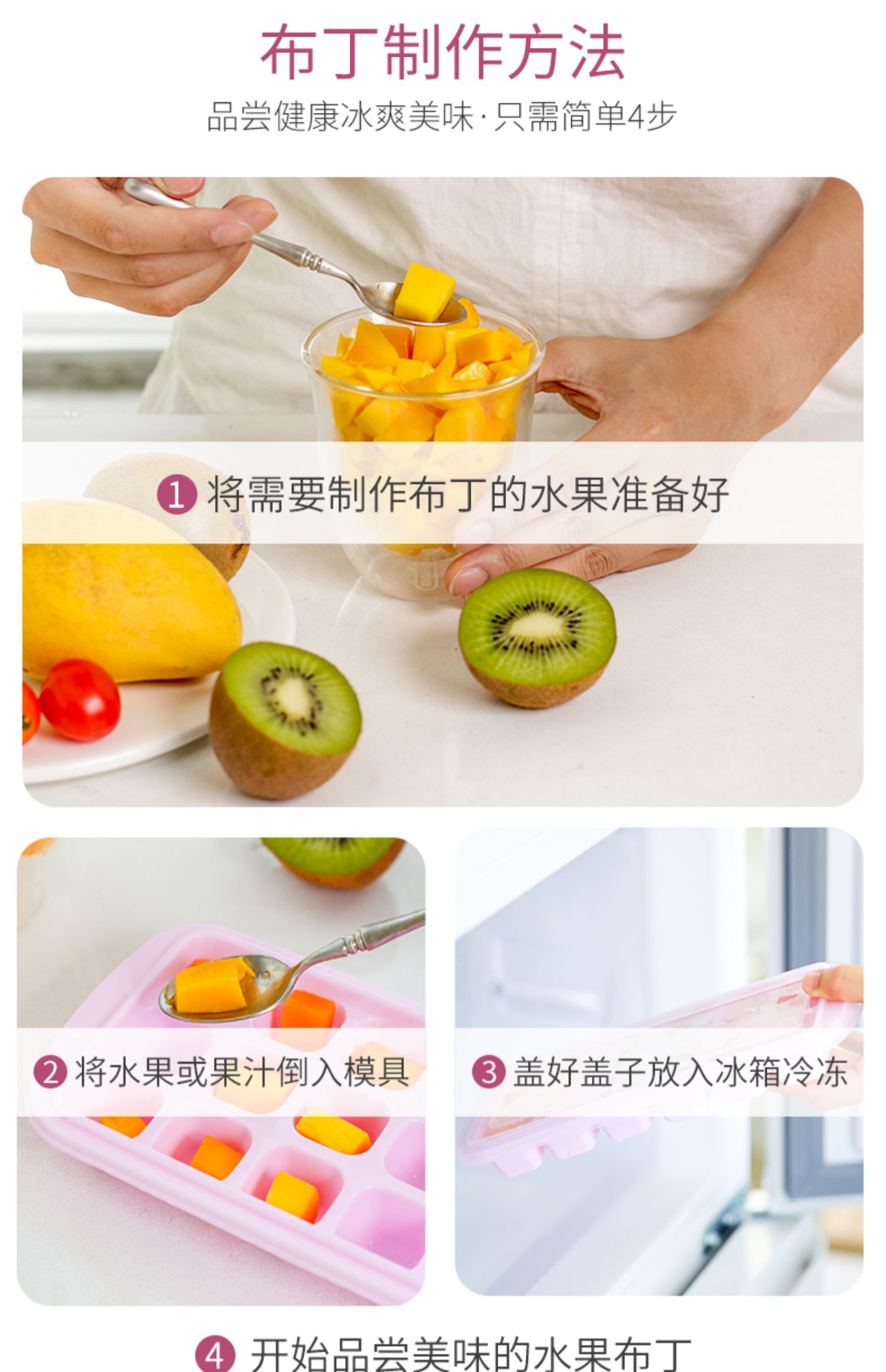 Kem kem khuôn nhà tự chế popsicle popsicle kem không silicone đông lạnh đá hộp đá tạo tác - Tự làm khuôn nướng khuôn rau câu trung thu