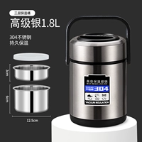 Ведро с трехслойной изоляцией 1,8 л [высококачественное серебро-2025, новый стиль]
