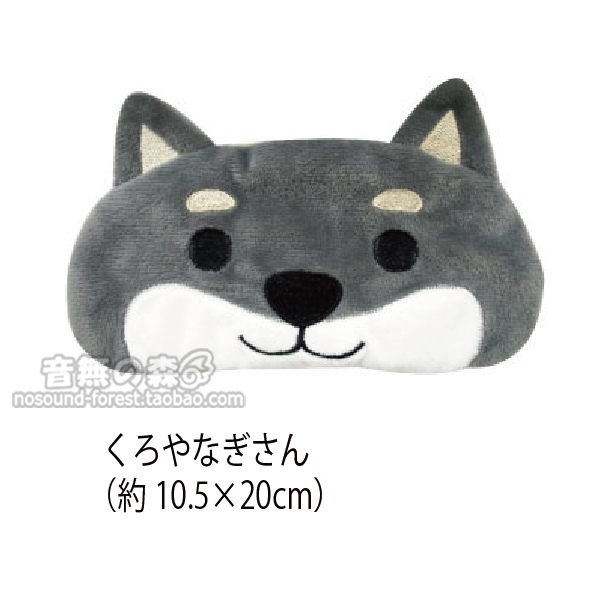 friendshill plush
