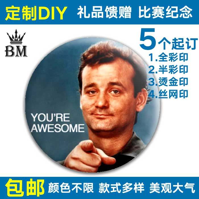 (DIY) Sports frisbee custom outdoor advertising flying saucer plastic toy multi-color optional printed LOGO