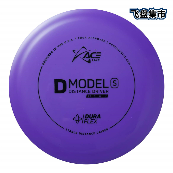 Spot (Prodigy) US Imported Golf Frisbee ACE Series Long-distance Plate Entry New Products