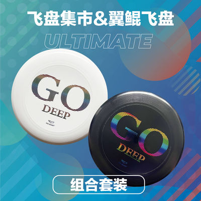 Wfdf-certified international championship dedicated YIKUN brand outdoor children's and adult extreme frisbee