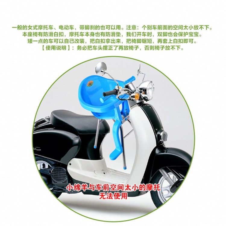 siège enfants pour vélo - Ref 2419138 Image 21