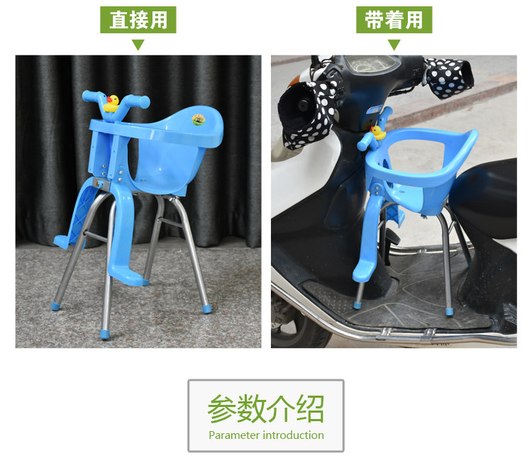 siège enfants pour vélo - Ref 2419138 Image 22