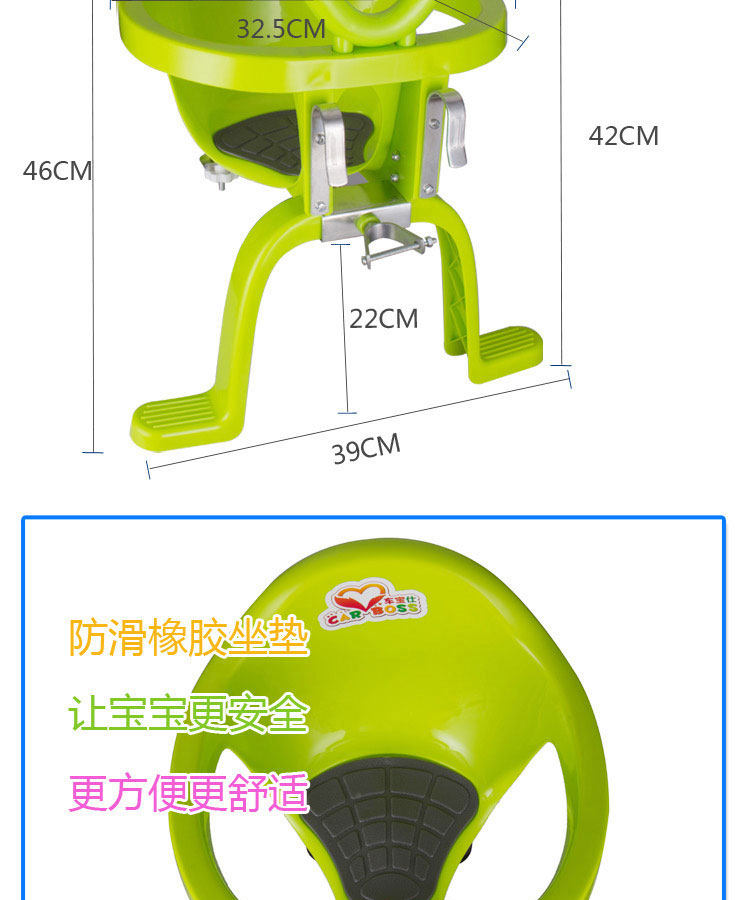 siège enfants pour vélo - Ref 2416255 Image 22