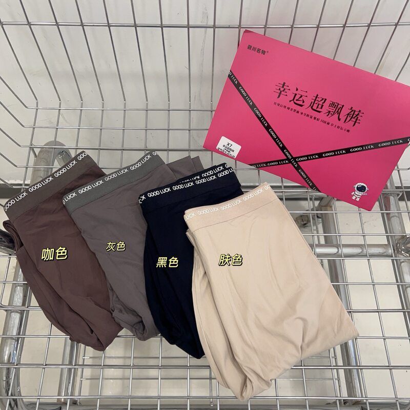 Xiao Chuan's New Summer Ultra-Thin Money-Fluttering Air Pants Yoga Pants for Women to Wear Outside, Space X7 Xiao Chuan's New Summer Ultra-Thin Money-Fluttering Air Pants Yoga Pants for Women to Wear Outside, Space X7