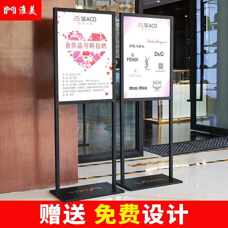 Double-Sided Kt Board Display Stand, Guide Sign Display Rack, Poster Promotional Advertising Stand, Vertical Iron Display Stand for Shopping Malls Double-Sided Kt Board Display Stand, Guide Sign Display Rack, Poster Promotional Advertising Stand, Vertical Iron Display Stand for Shopping Malls