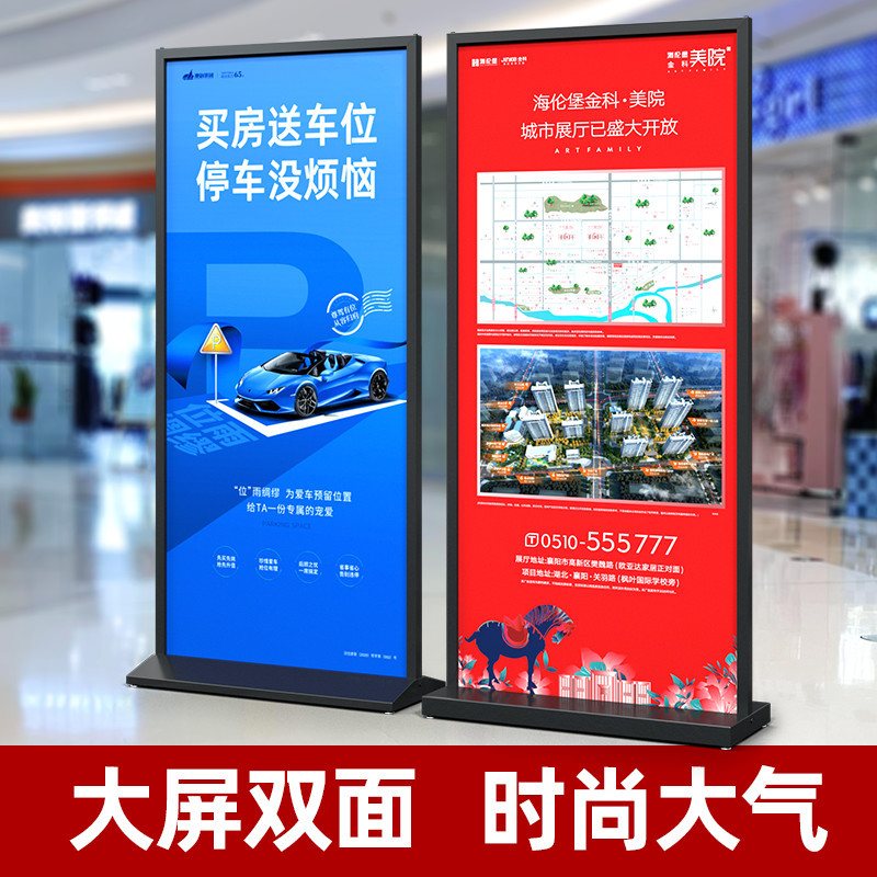 American-Style Display Stand 80X180 Vertical Floor-Standing Roll-Up Display Stand Billboard Display Board Kt Board Display Stand