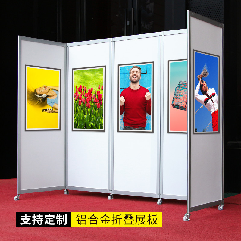 Folding Calligraphy and Painting Display Boards, Exhibition Racks, Kindergarten Calligraphy Work Display Stands, Mobile Screens, Photography Exhibition Boards